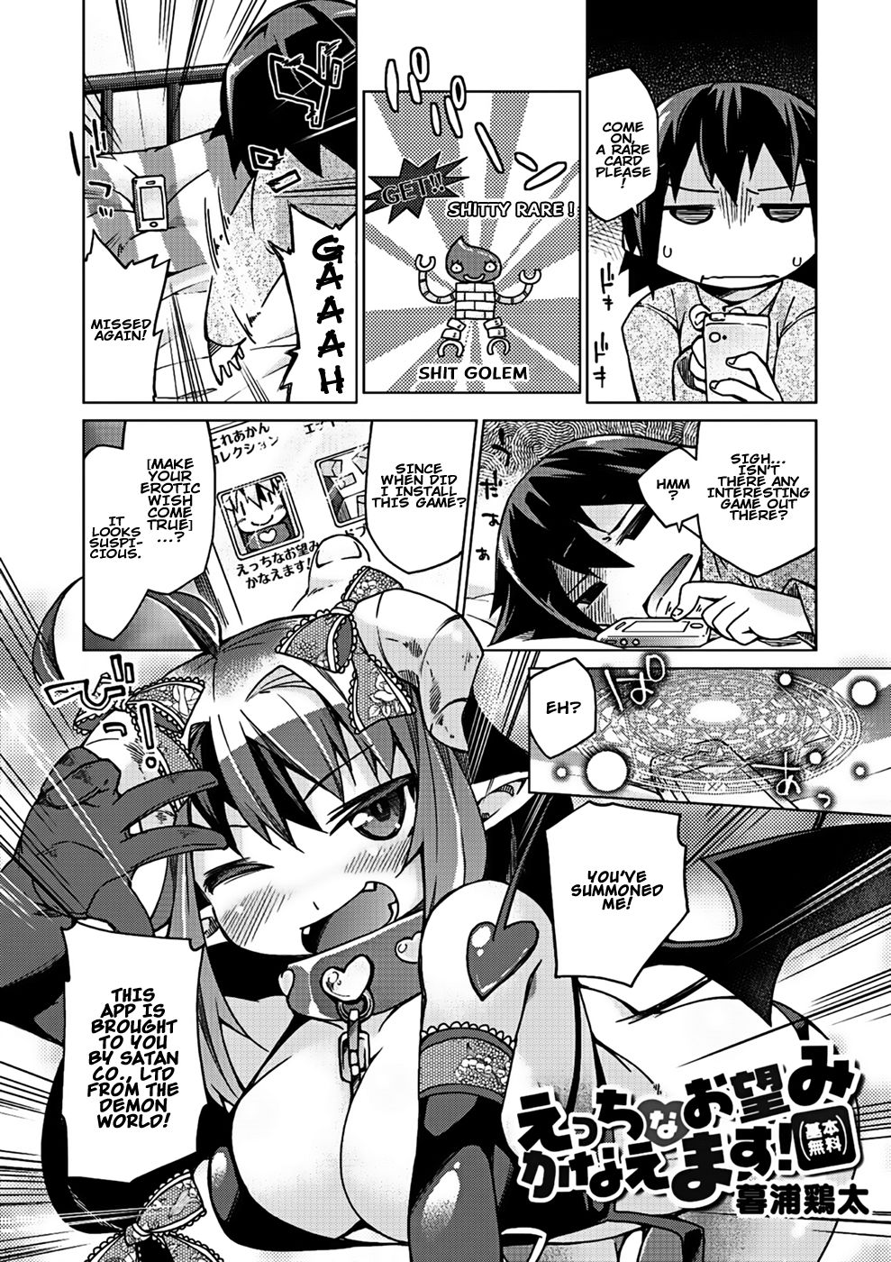 Hentai Manga Comic-Kyou no Osusume Sememikko-Chapter 2-1